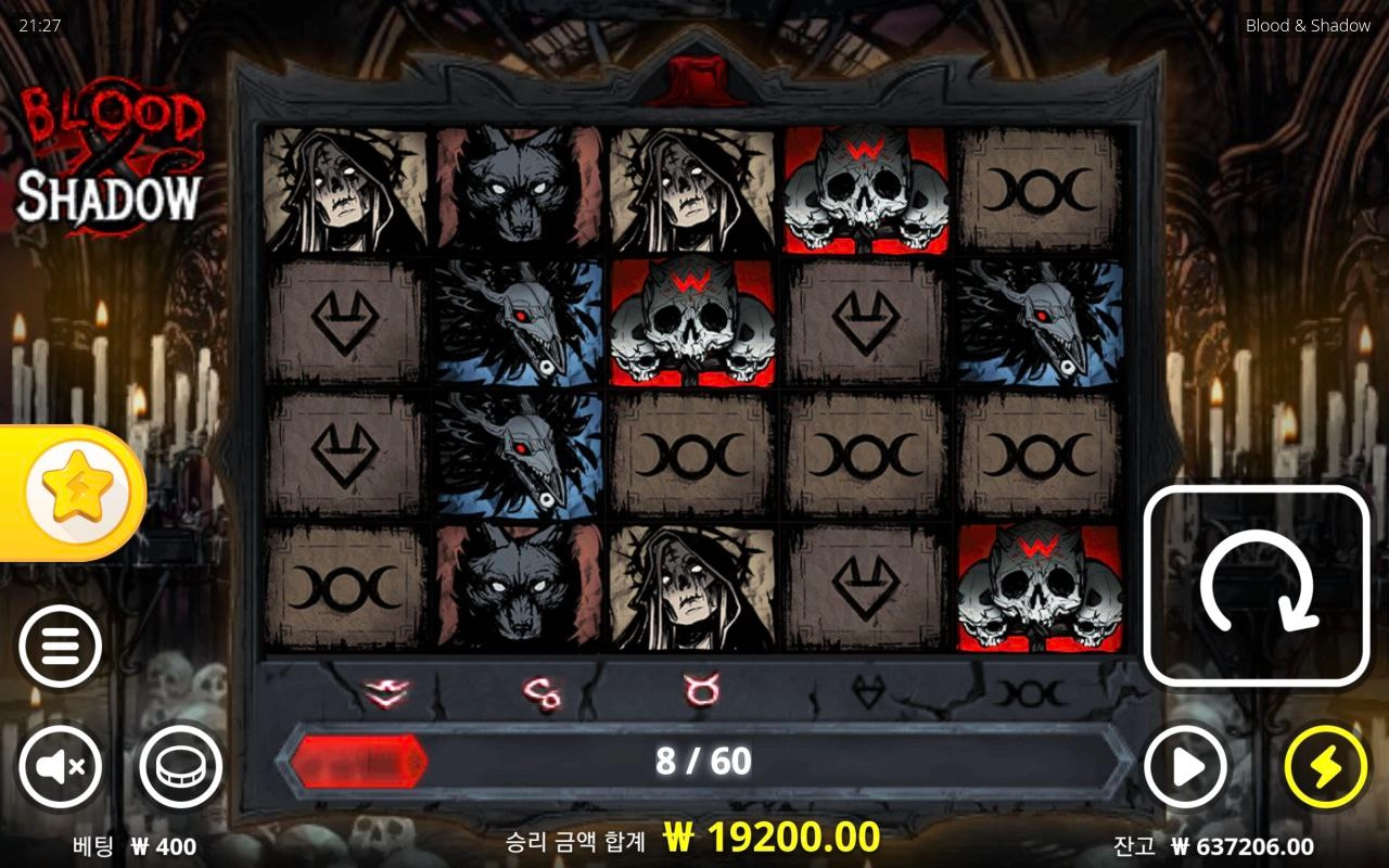 노리밋시티 블러드쉐도우 반만주니