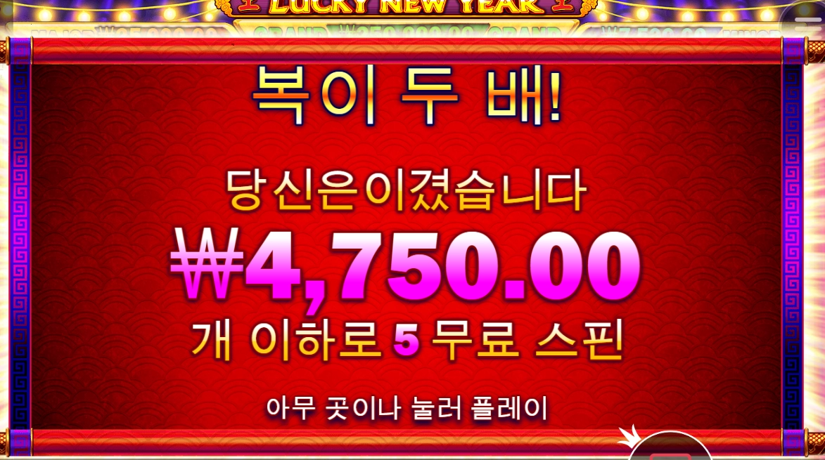 요즘 바닥에서만 돌리는중