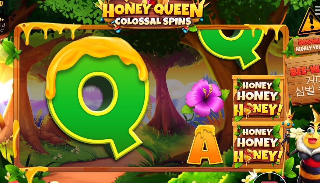 허니허니허니 100판 돌렸는데 보너스만 5번 진입했네요