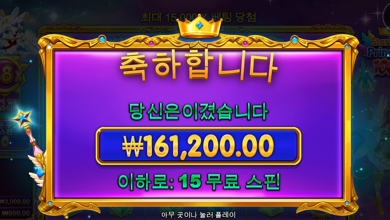 공주~ 새해아침인사