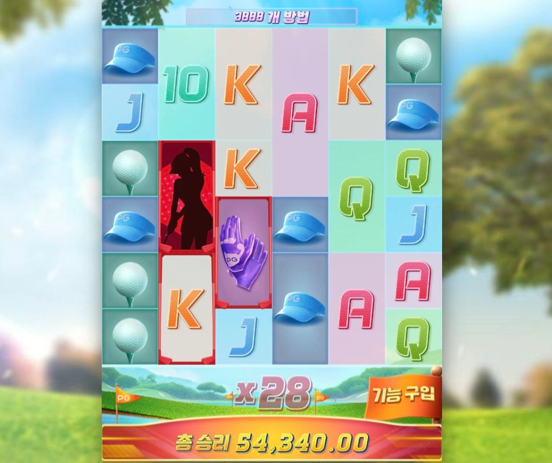 pg소프트 슈퍼 골프 그나마 180배