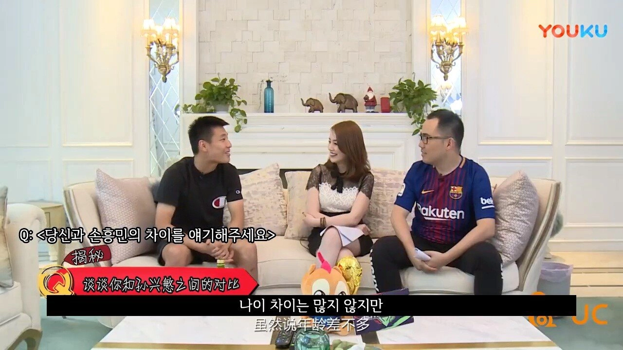 짱개 축구선수 우레이 '일찍 유럽 깟으면 나도 손흥민만큼 할 수 있었다'