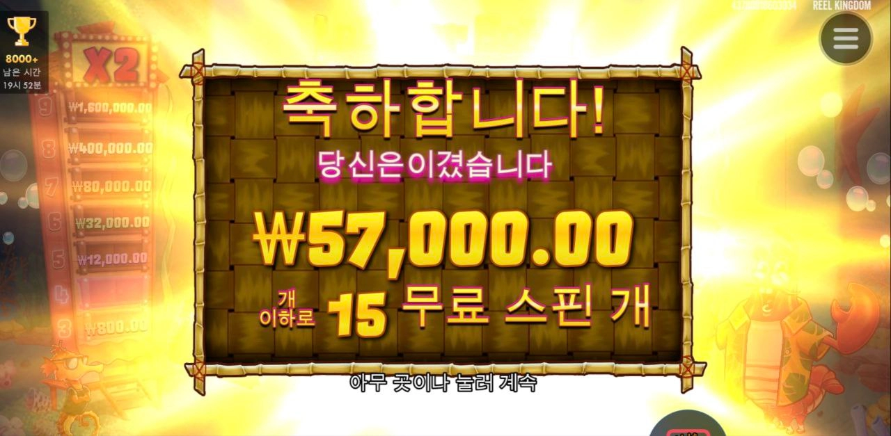 프라그마틱 랍스타 밥스 무난했당