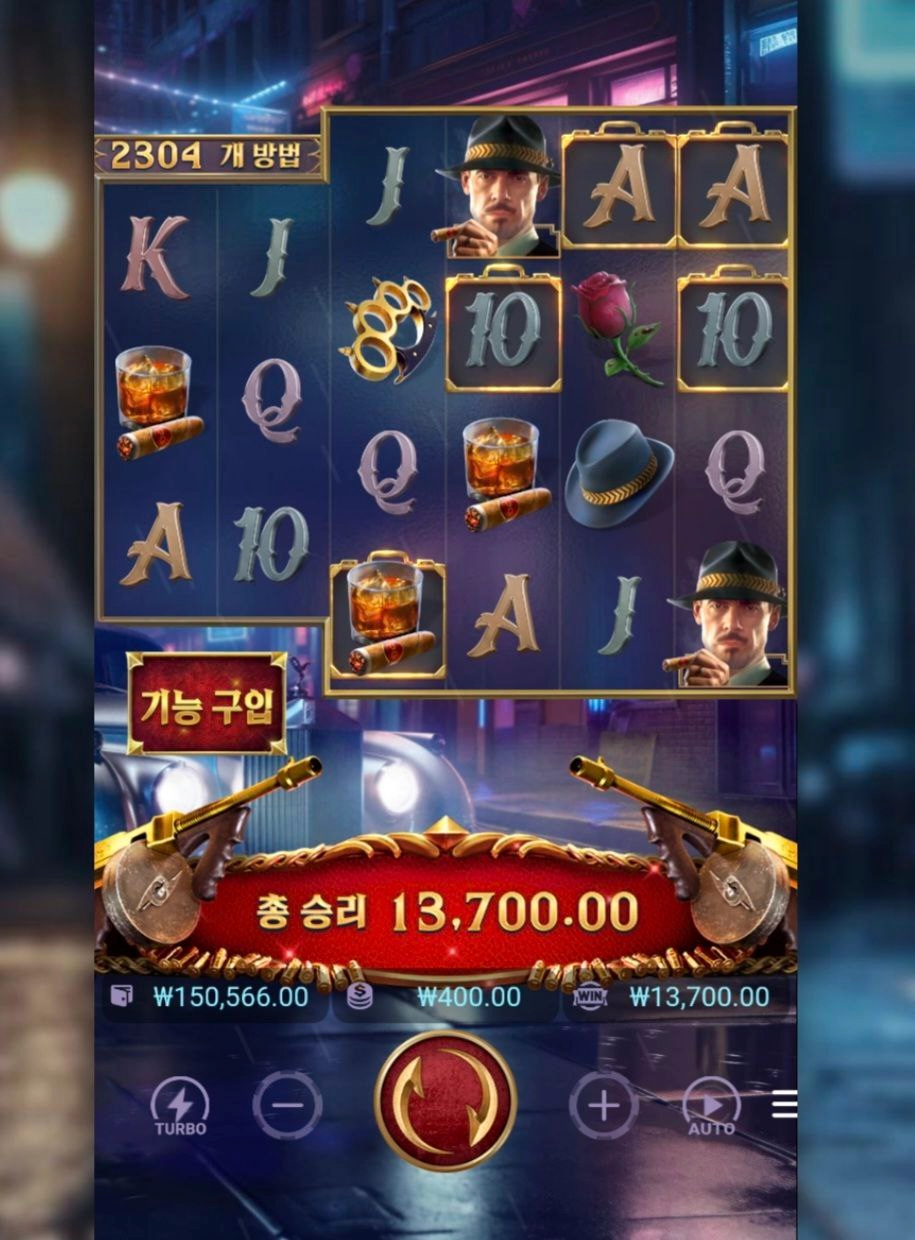 pg소프트슬롯 마피아 메이햄