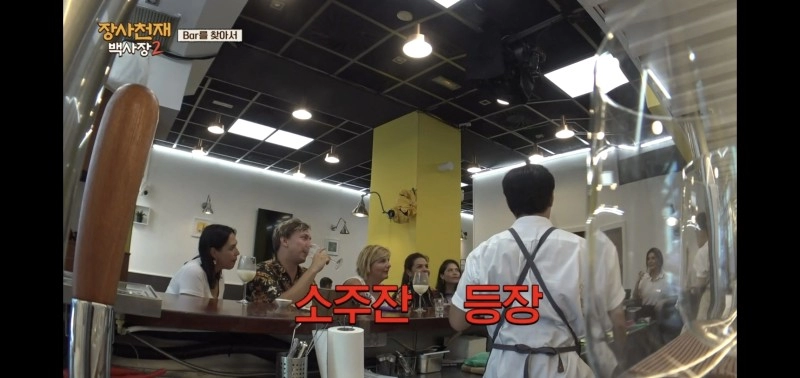 초반에 욕먹다가 갈수록 재평가 되는 장사천재 백사장 이규형