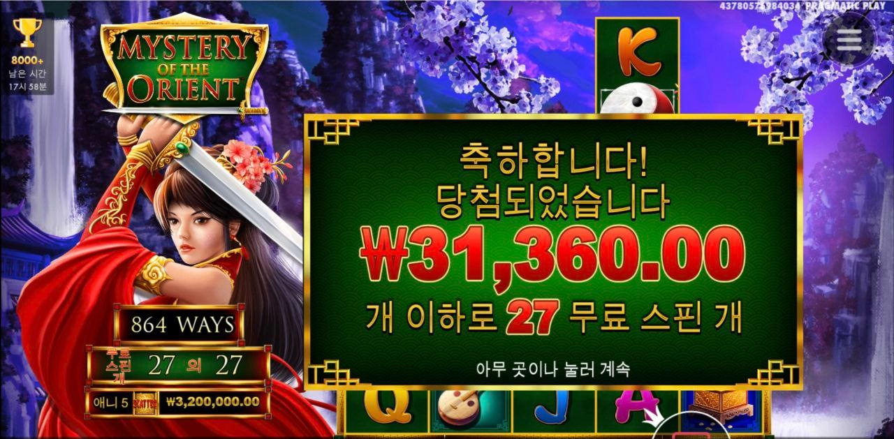 눈에 확띄길래 한번