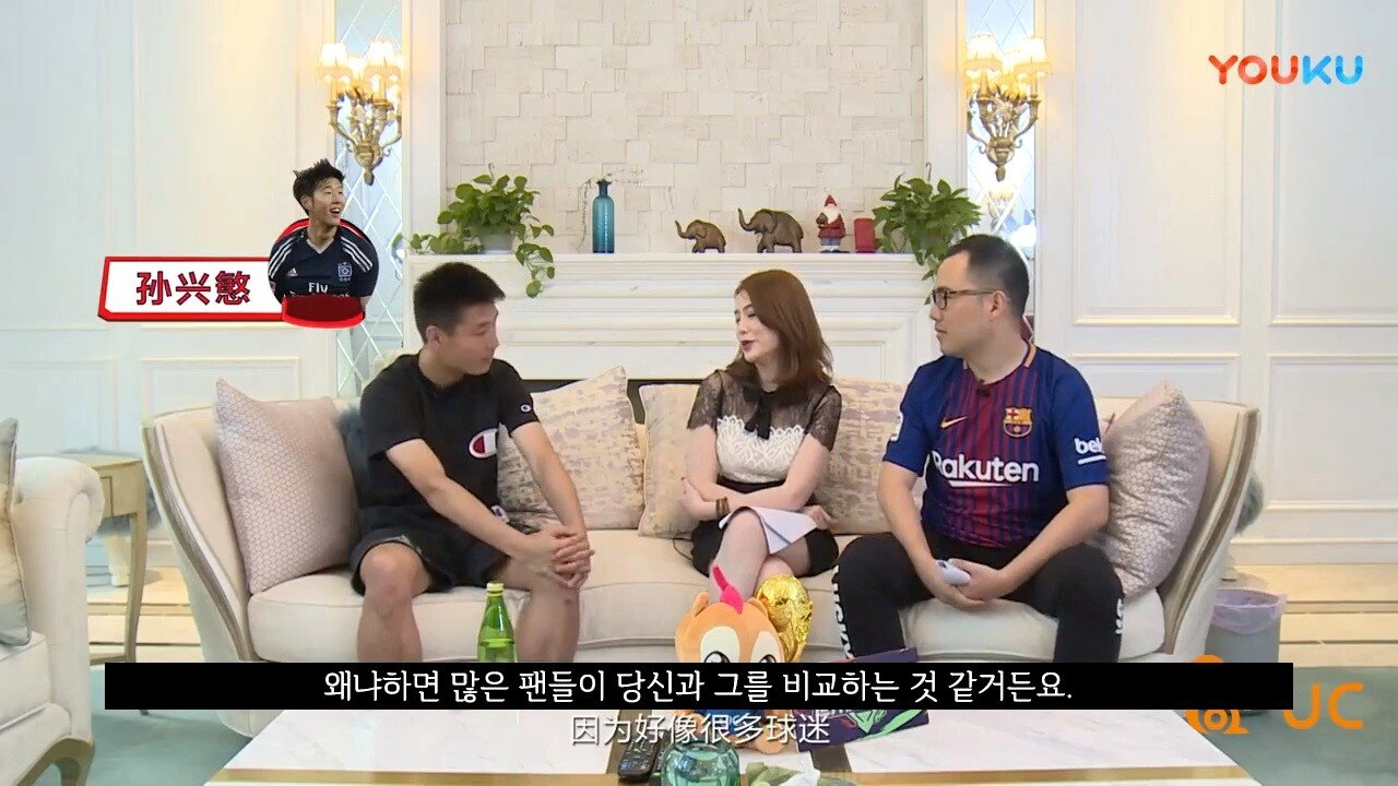 짱개 축구선수 우레이 '일찍 유럽 깟으면 나도 손흥민만큼 할 수 있었다'