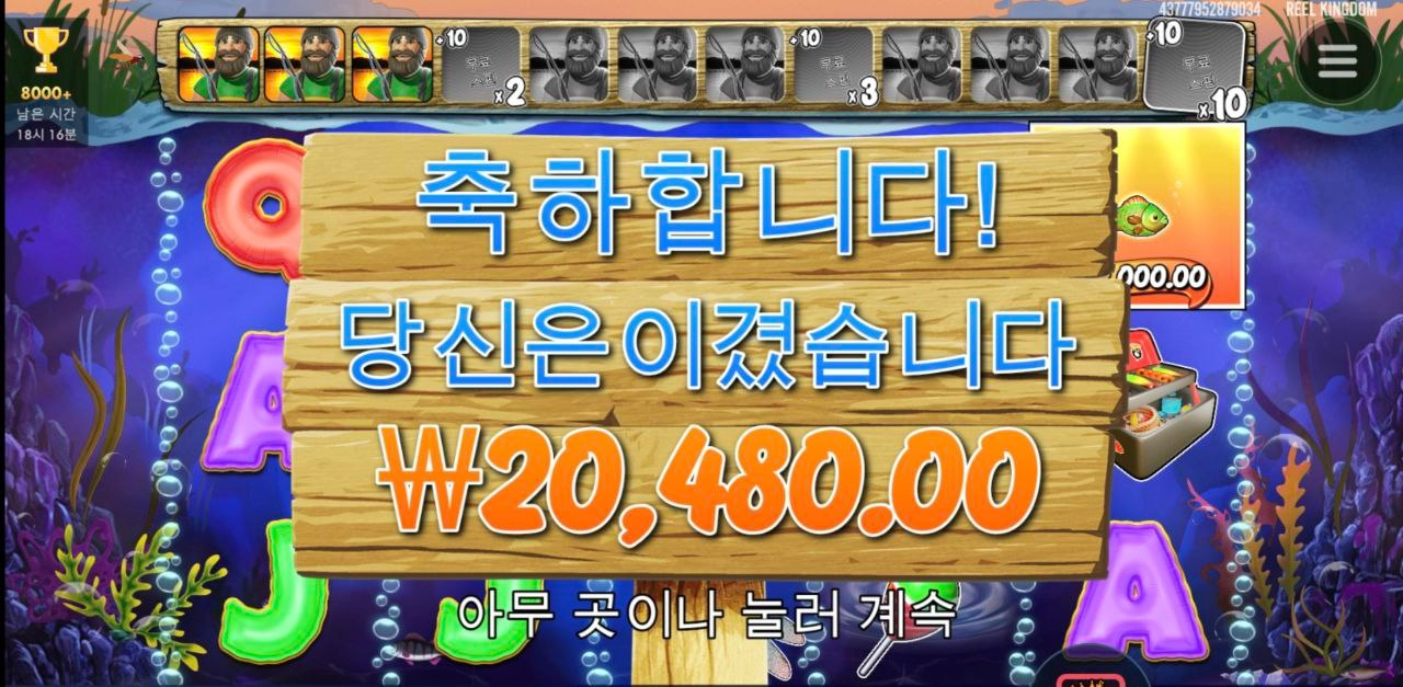 레벨업 어려운 빅베스