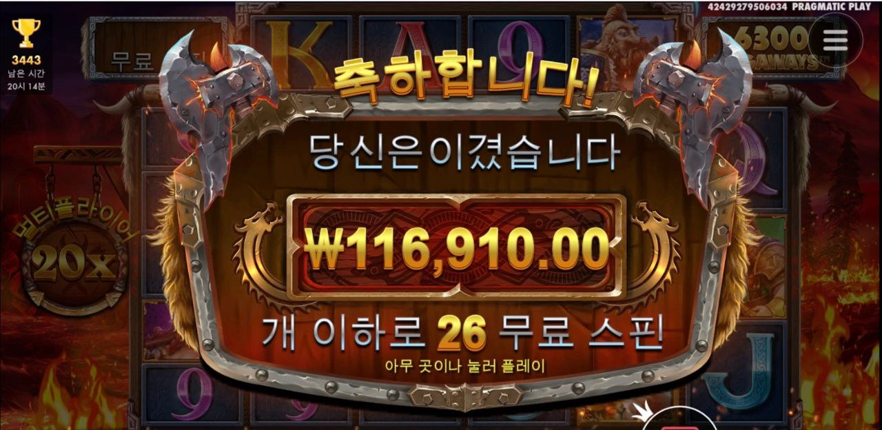 토르 풀22스핀에 추스까지