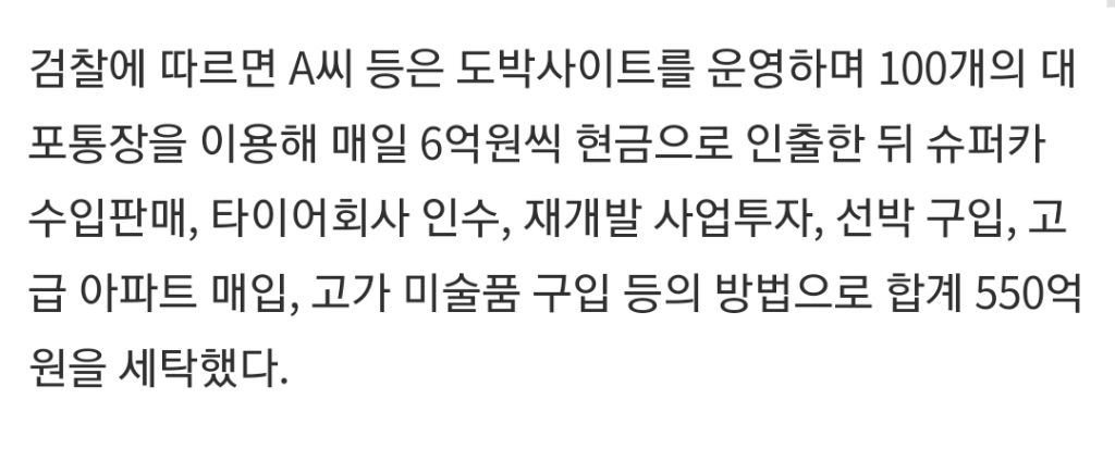 부산 슈퍼카 주인 정체