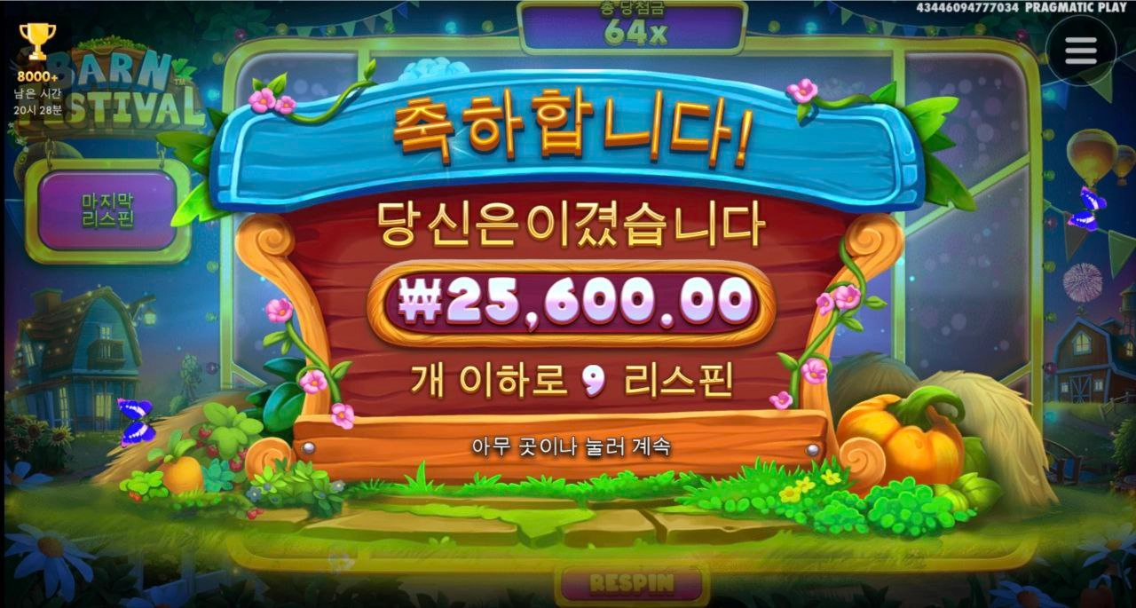 반페 그냥 슝슝 지나가네