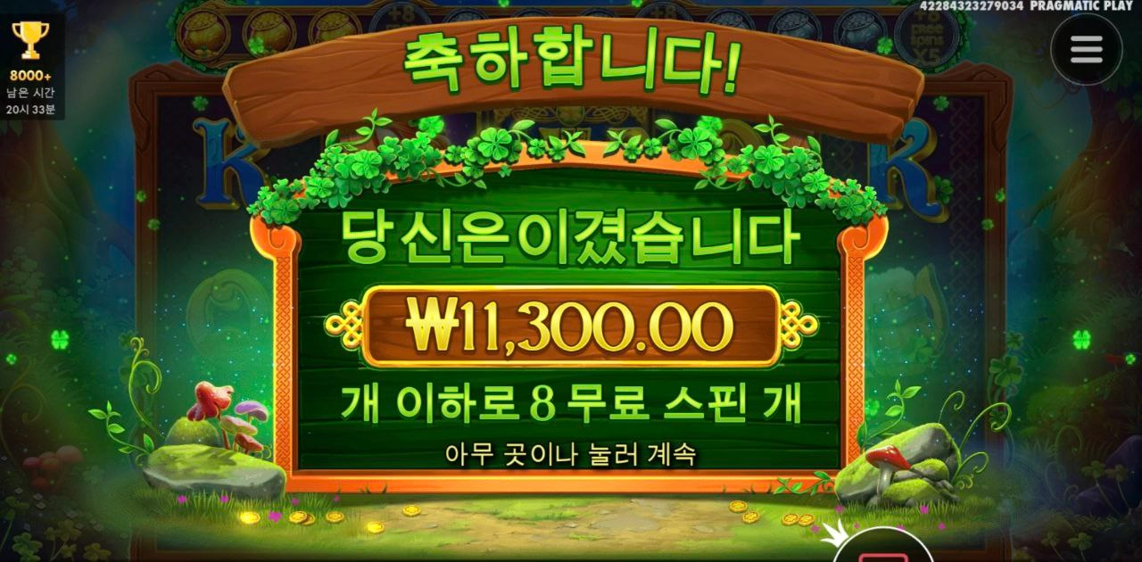 어렵게 진입하긴했는데