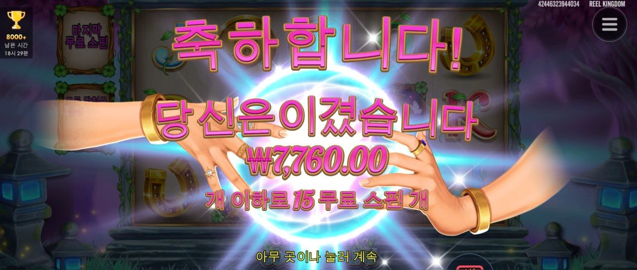 굿럭은 없는 굿럭 굿포춘