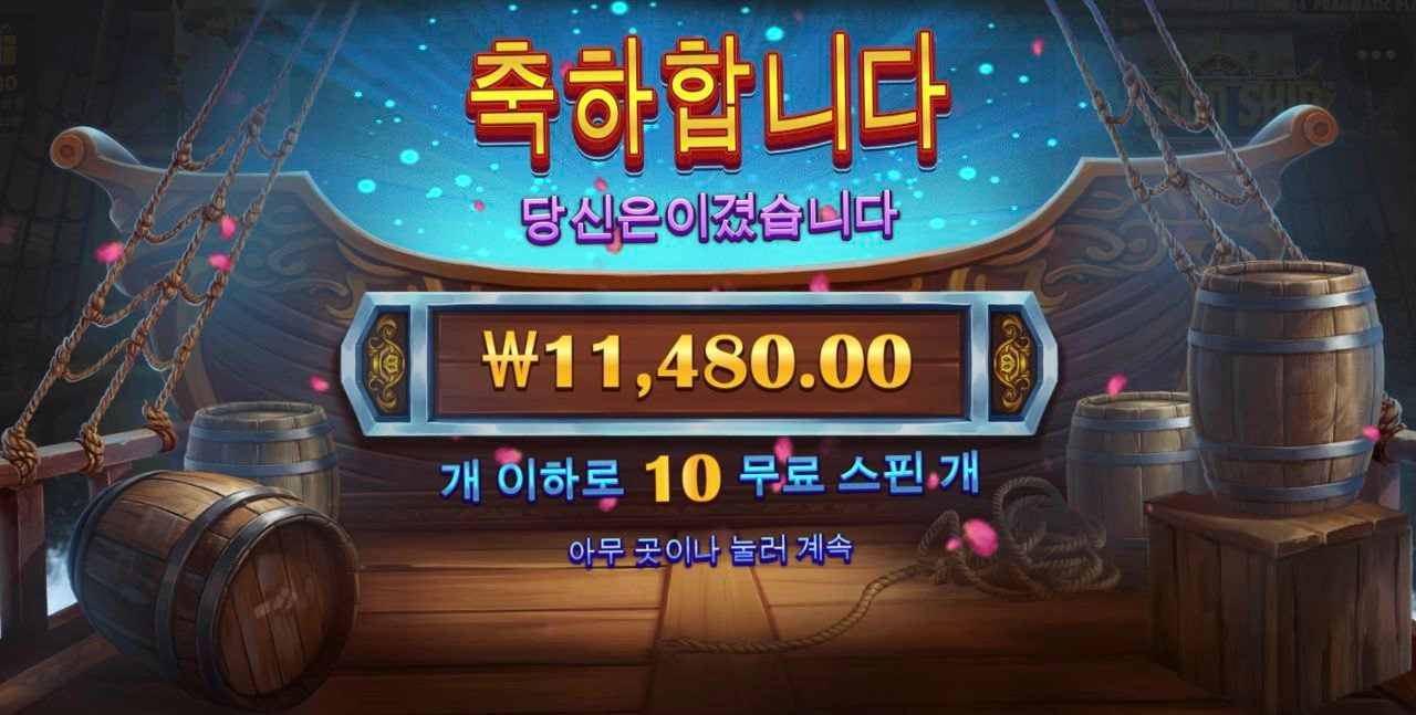 리순신 목소리만 좋네