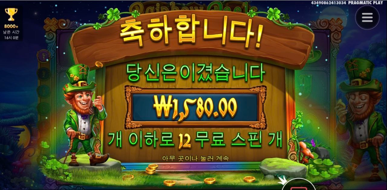 어제 잘줘서 그런가 오늘은 영..