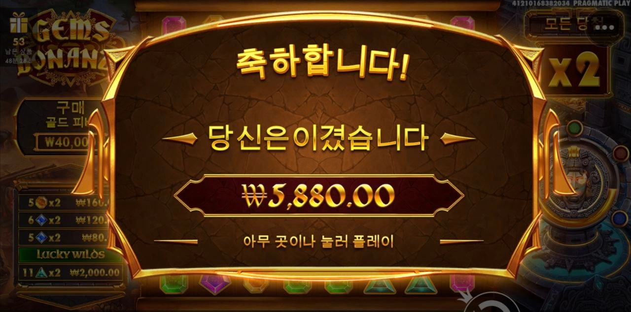 이러는거 아니야 잼보