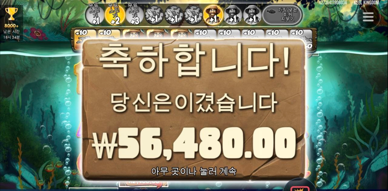 빅베스 아마존 털보 1명만 더주지