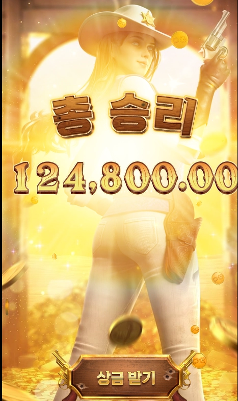 포기 잠자라갑니다