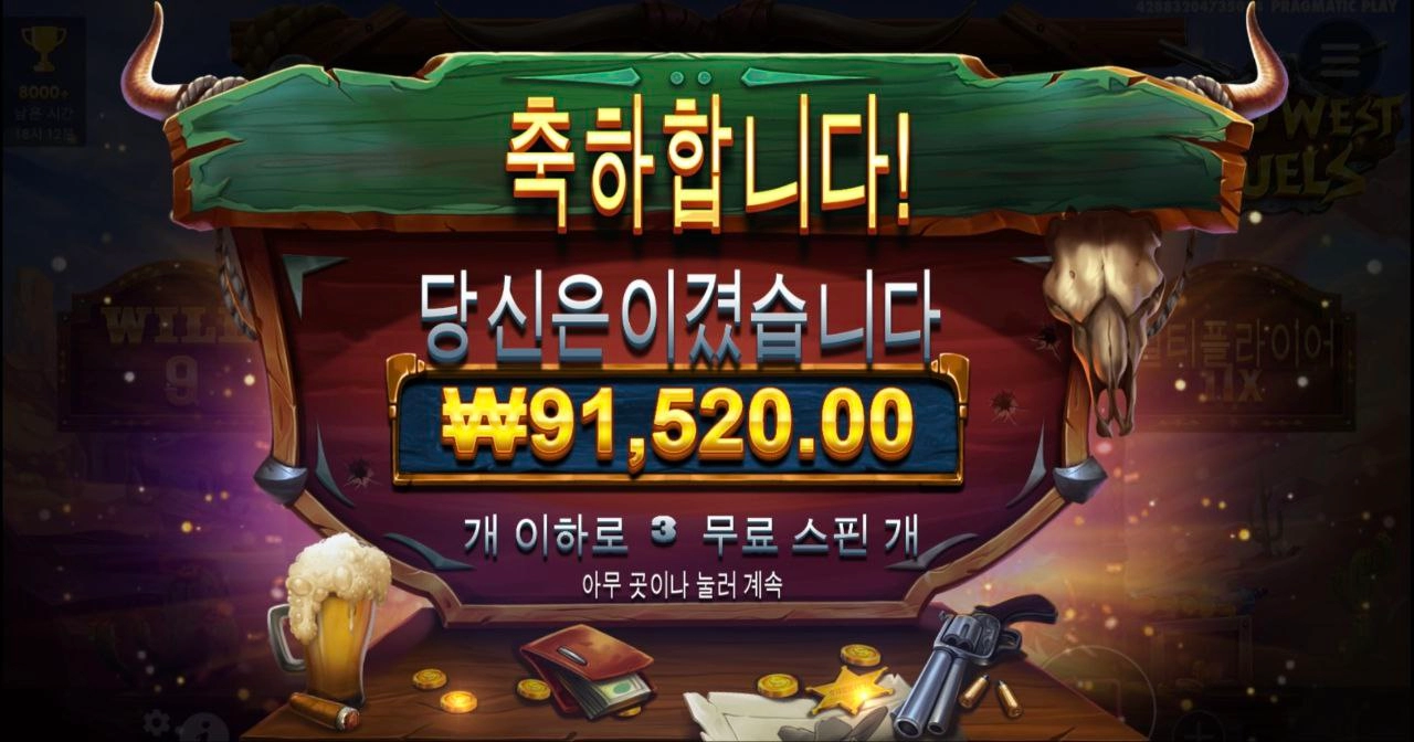 와웨듀얼스 500배 구매후기