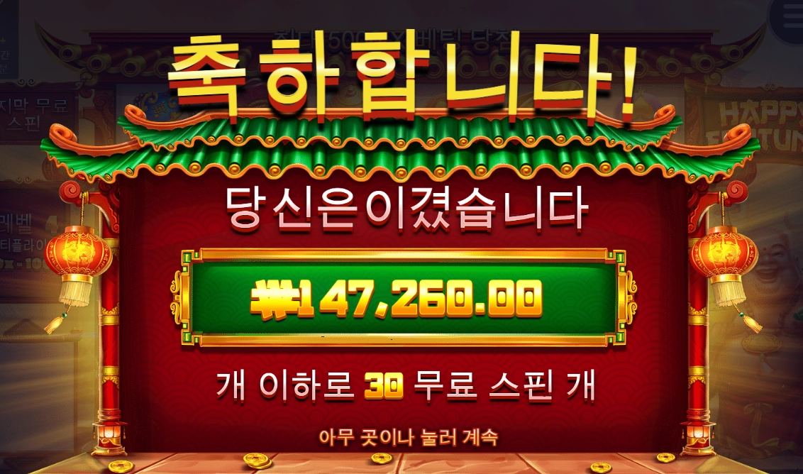 첨에 페이스 좋았는데 ㅜ