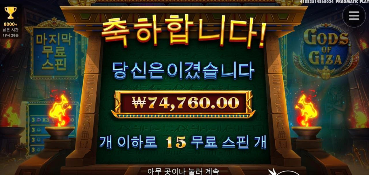 갓 오브 기자 잘쓸꼐