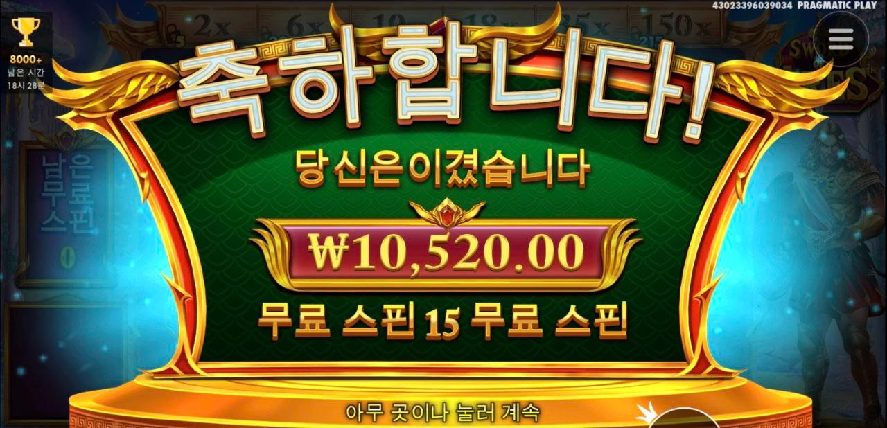 언제쯤 줄꼬 우리 아레스는