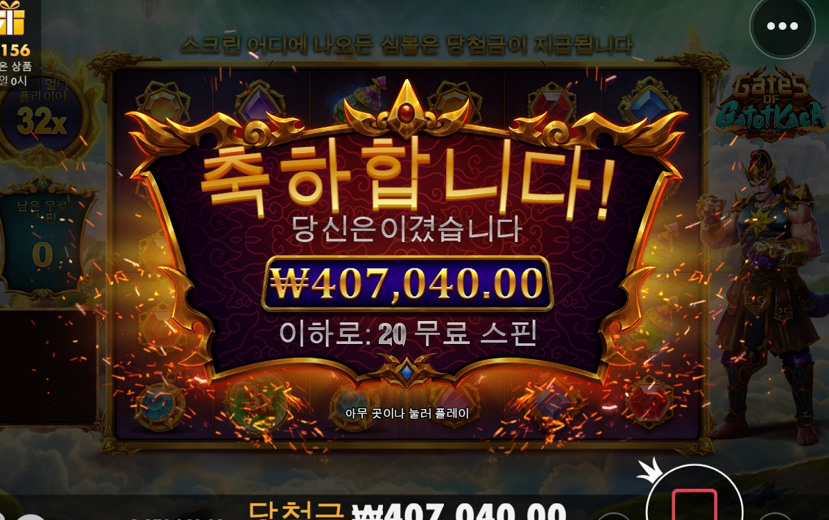 진짜 맞으려면 이렇게 쉽게 맞아주는데 ㅋㅋㅋ