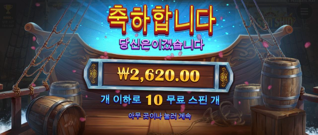 적당히 해라 레알