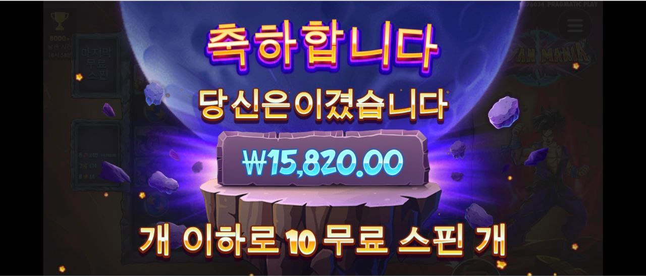 사이안매니아 연타바리 어렵군