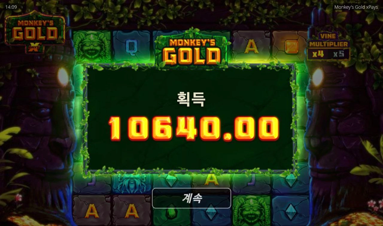 노리밋시티 몽키골드 골드는 어디가고