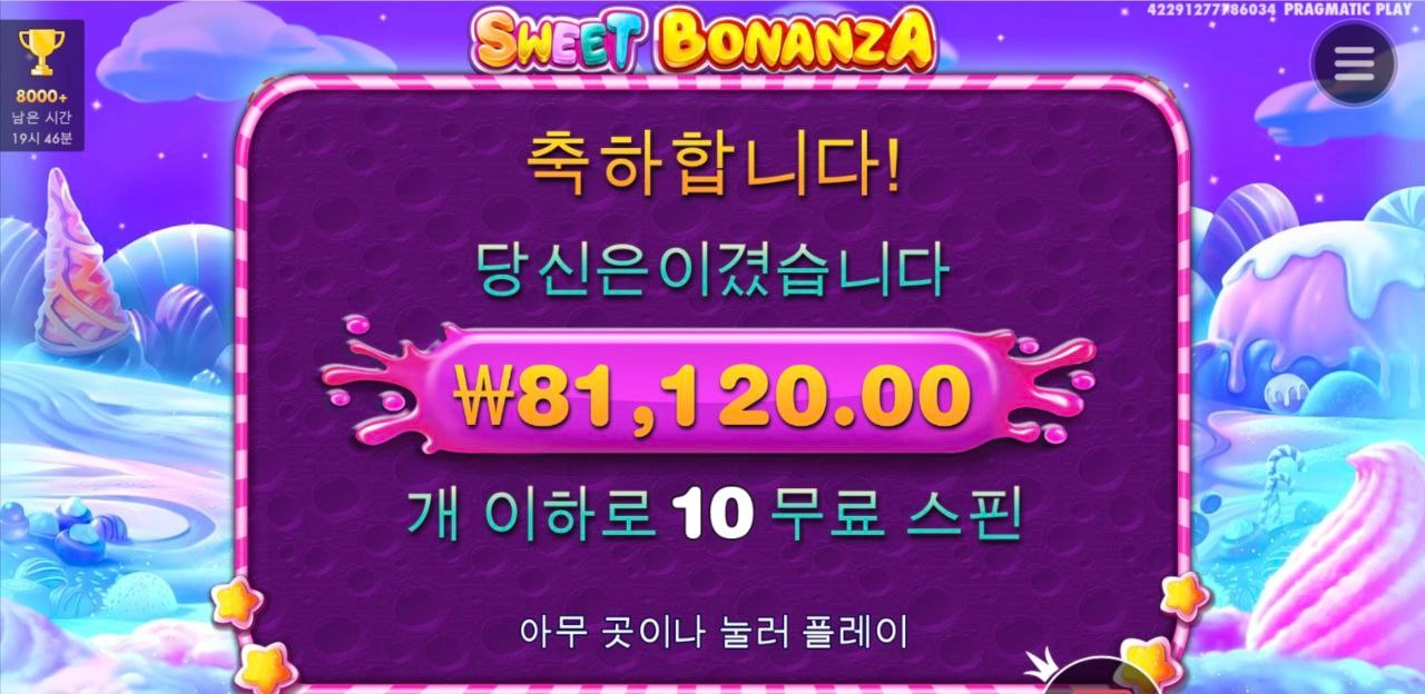 스보스보하네요