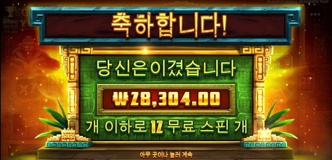 시크릿 골드 원숭이 약올리네