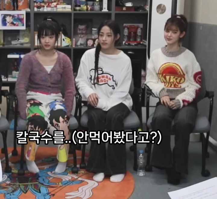 칼국수 모른다고 해서 욕먹는 뉴진스 민지