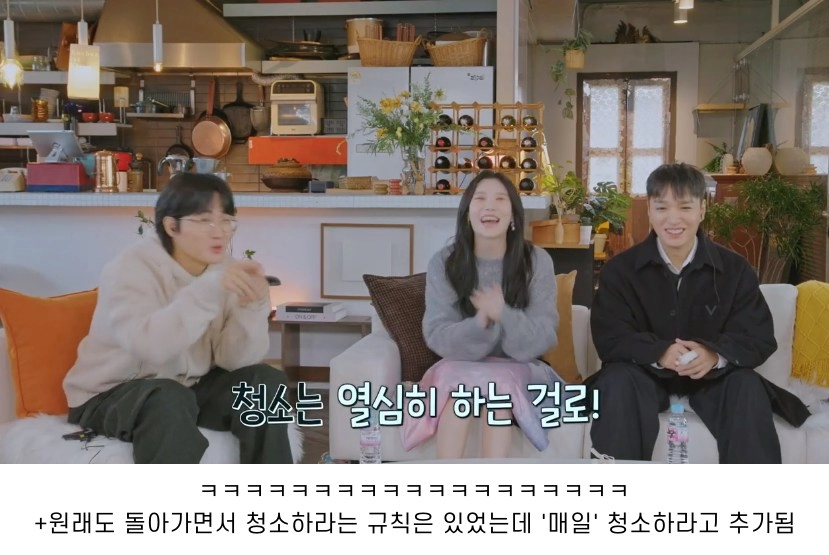 환승연애3에 추가된 규칙