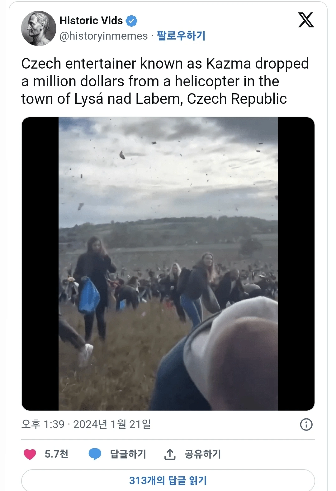 체코의 한 시골 마을 근황