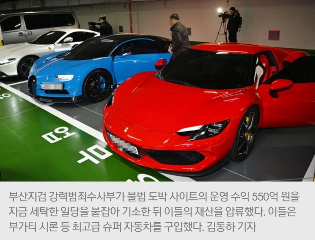 부산 슈퍼카 주인 정체