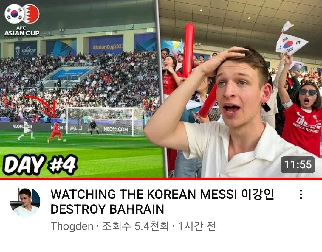 160만 해외유튜버 한국경기 직관영상 제목