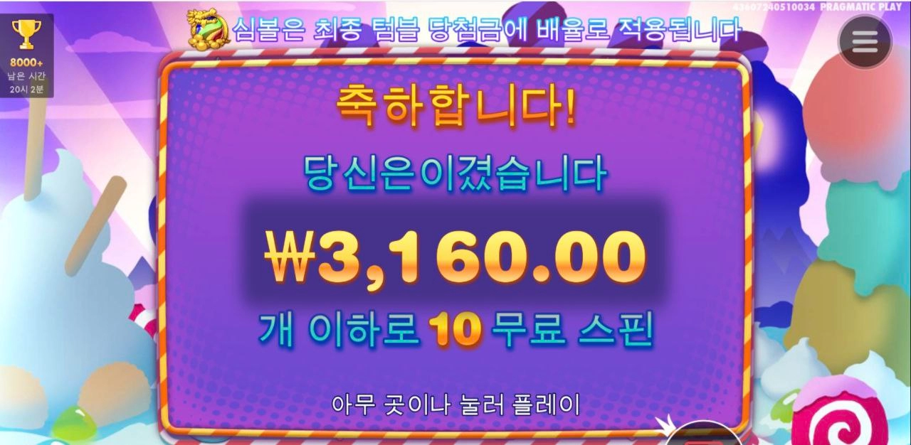 거 너무한거 아이오