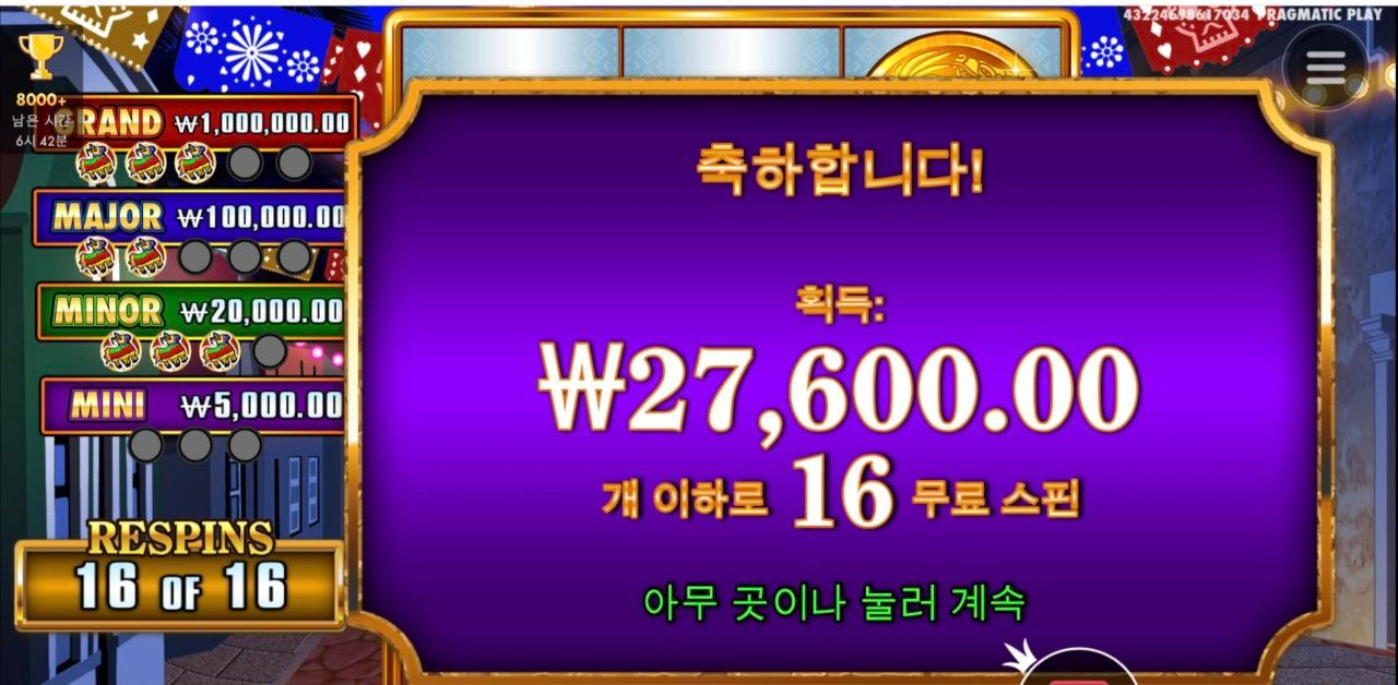 빅후안 코털뽑고싶은 충동