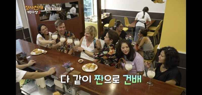 초반에 욕먹다가 갈수록 재평가 되는 장사천재 백사장 이규형