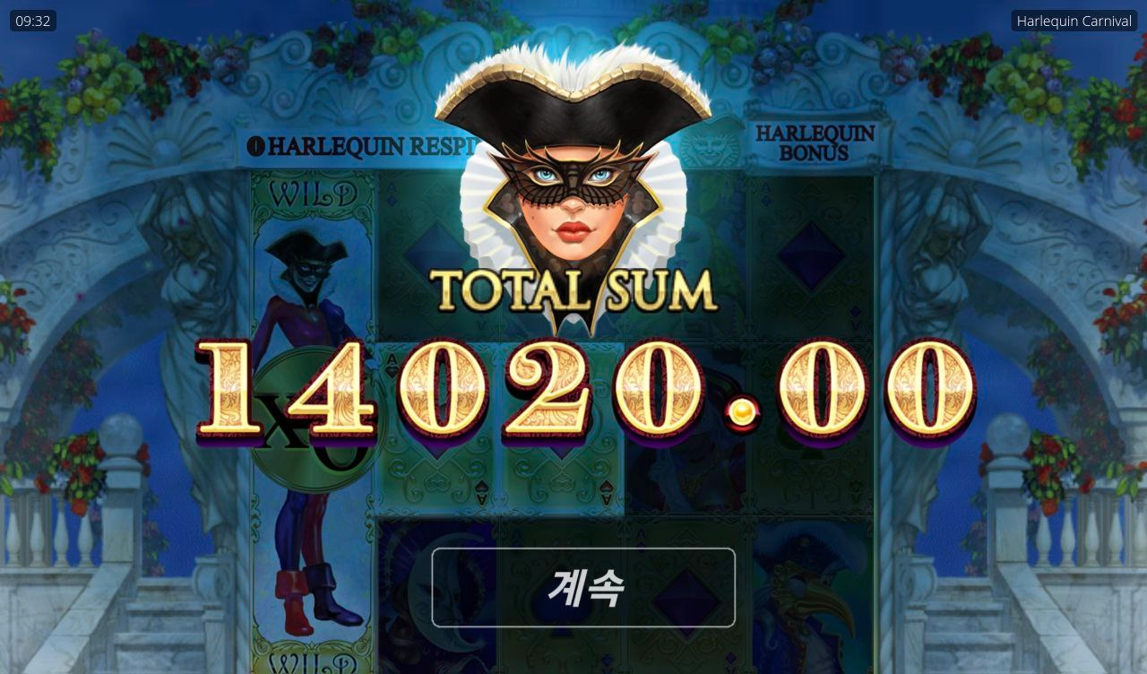 노리밋시티 할로윈 실망이야