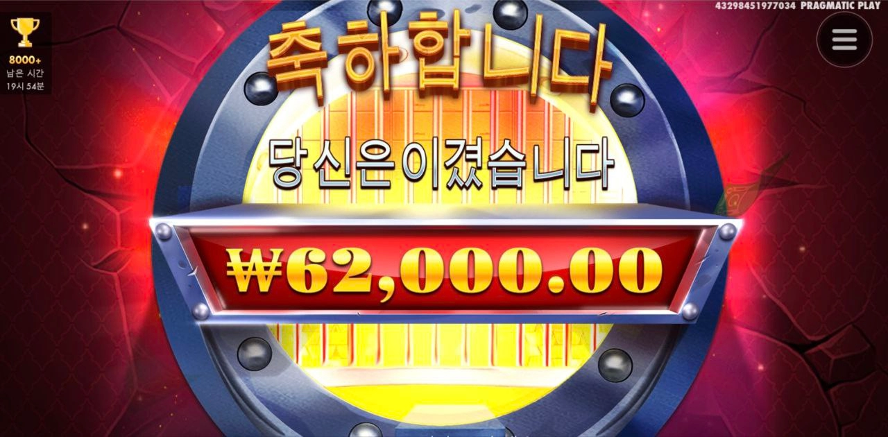 엠티뱅크 무전기는 나오기는했는데