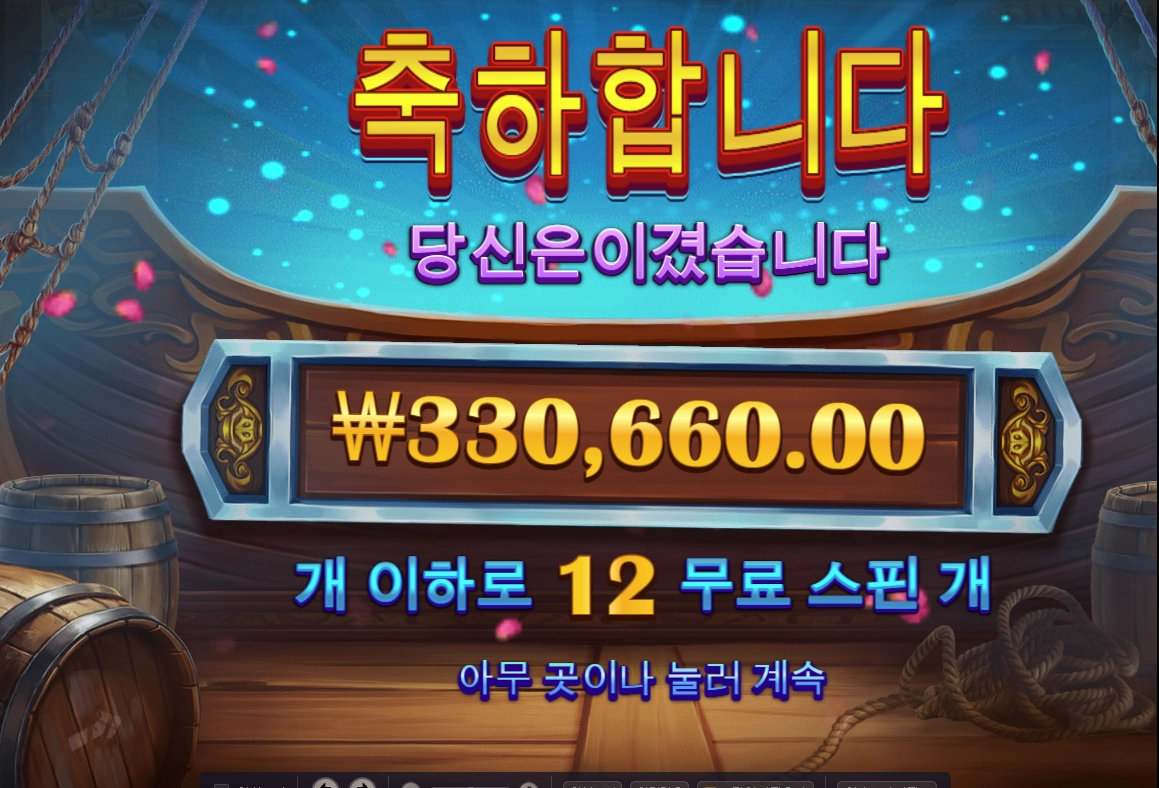 순신이랑 아침을 함께여는