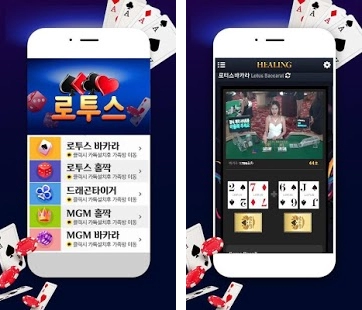 '주리'의 도박일기 - 그래도 여자라서 가능했던 일! (1화)