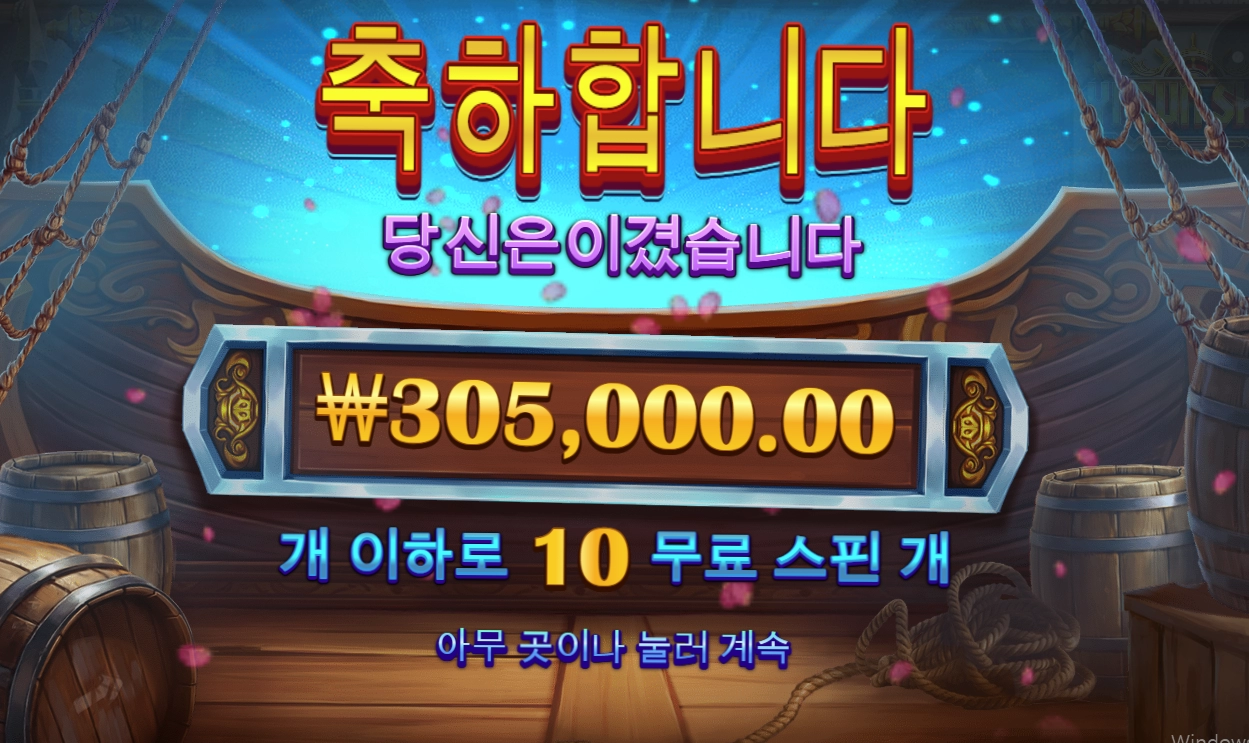 순신이랑 아침을 함께여는