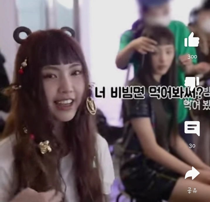 칼국수 모른다고 해서 욕먹는 뉴진스 민지