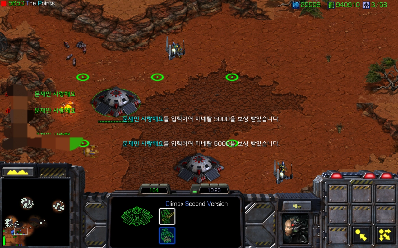 스타 유즈맵 근황 ㅋㅋㅋ