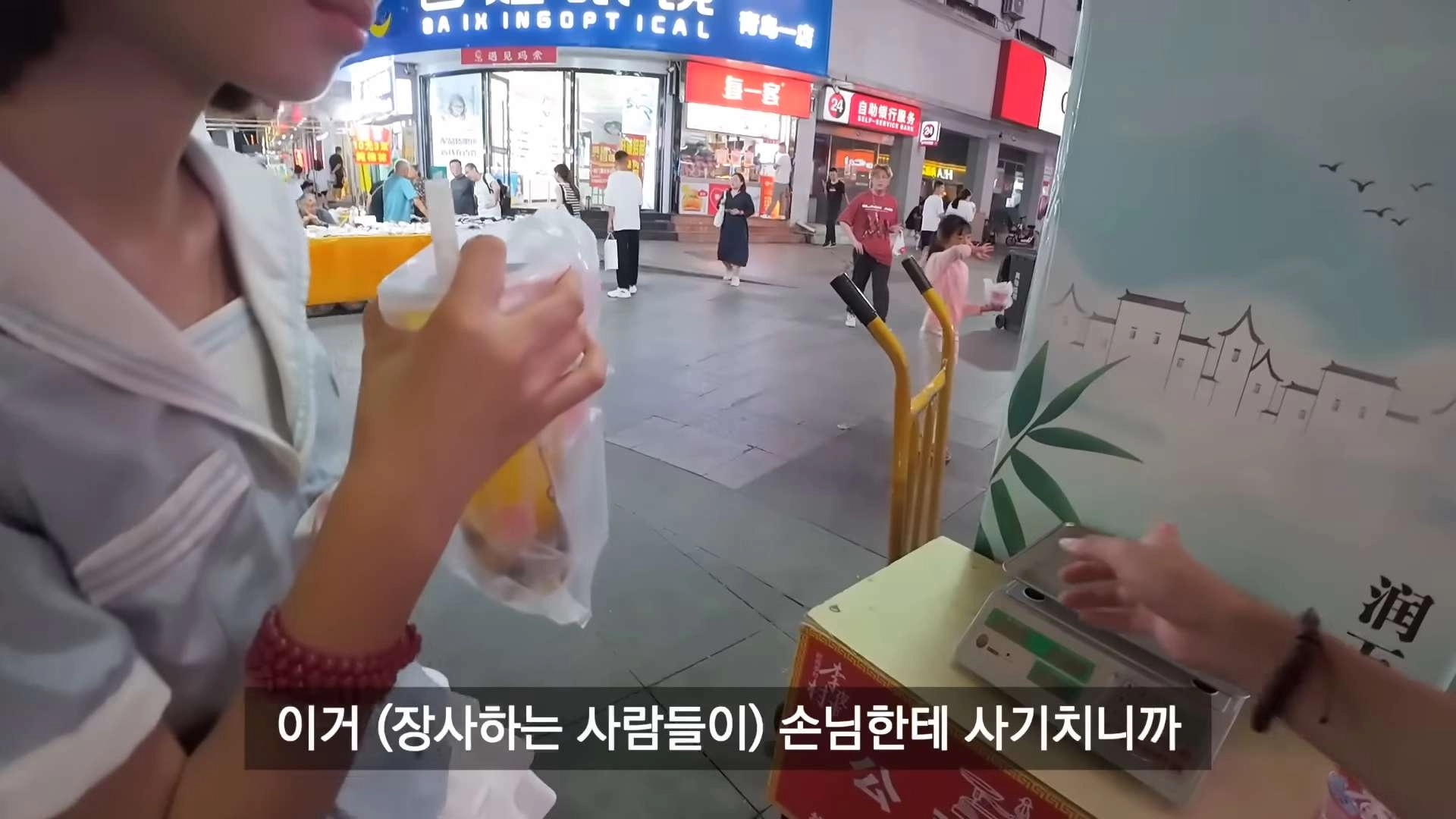 중국 시장에서 사기 방지하는 법을 보고 감탄한 여행 유튜버