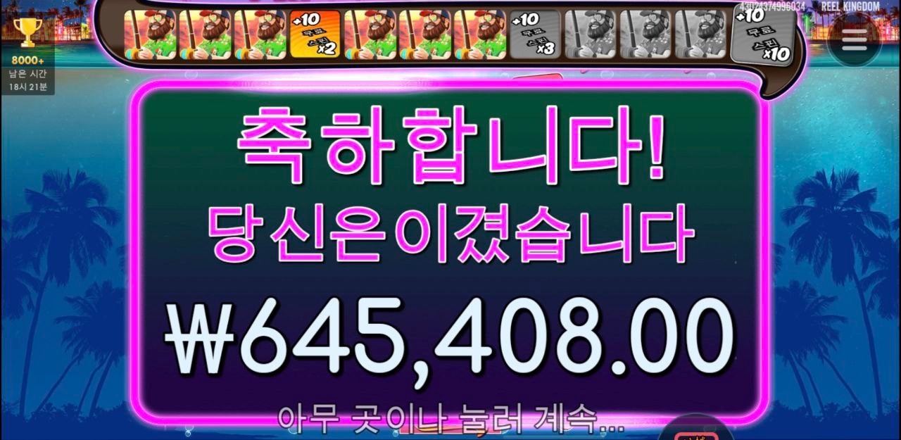 빅베스 왠일이냐 600배 감사 ㅅ