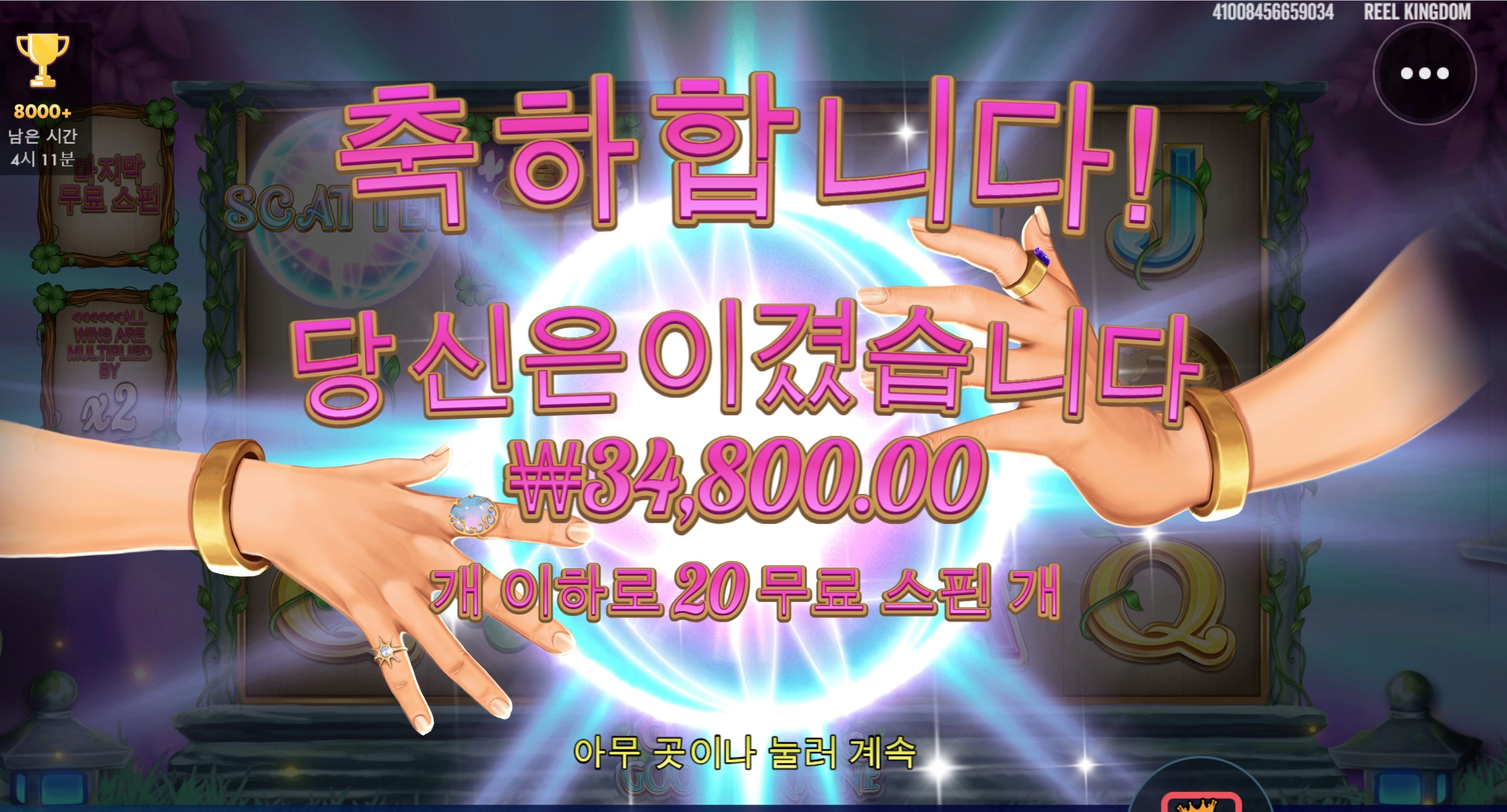 굿럭앤 굿포춘...ㄷㄷㄷ